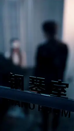 Episode 20