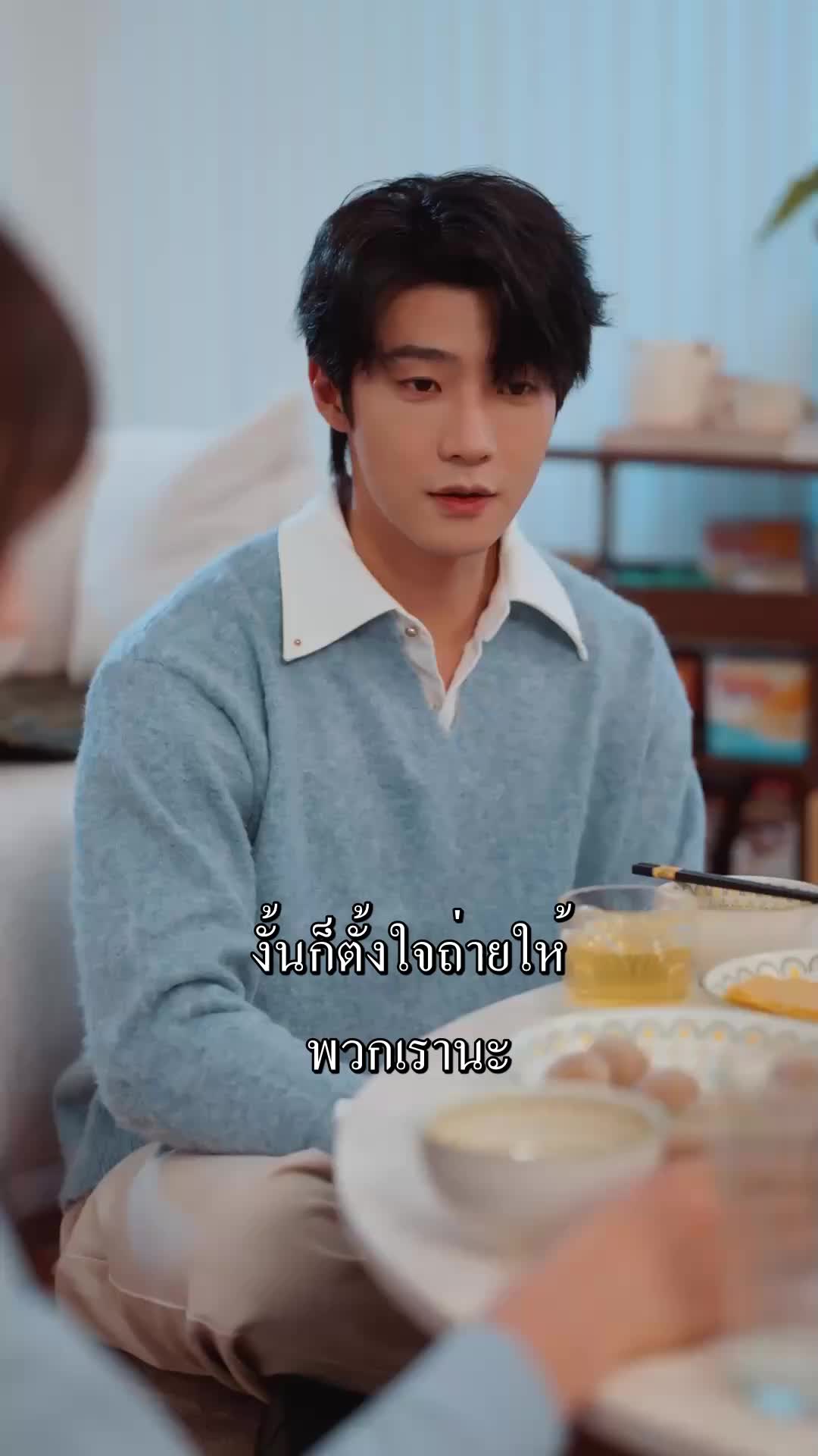 ตอนที่ 42