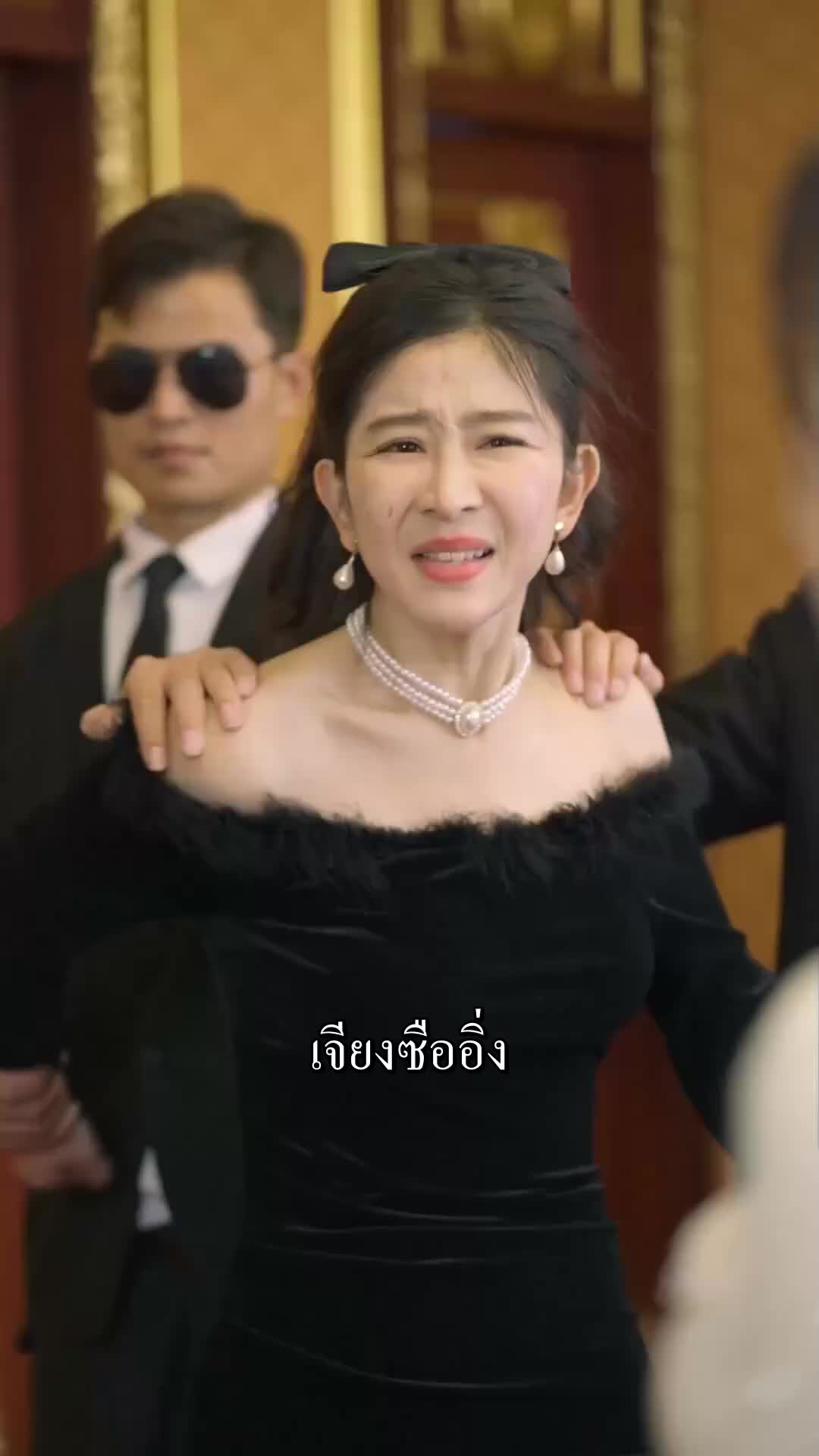 ตอนที่ 45