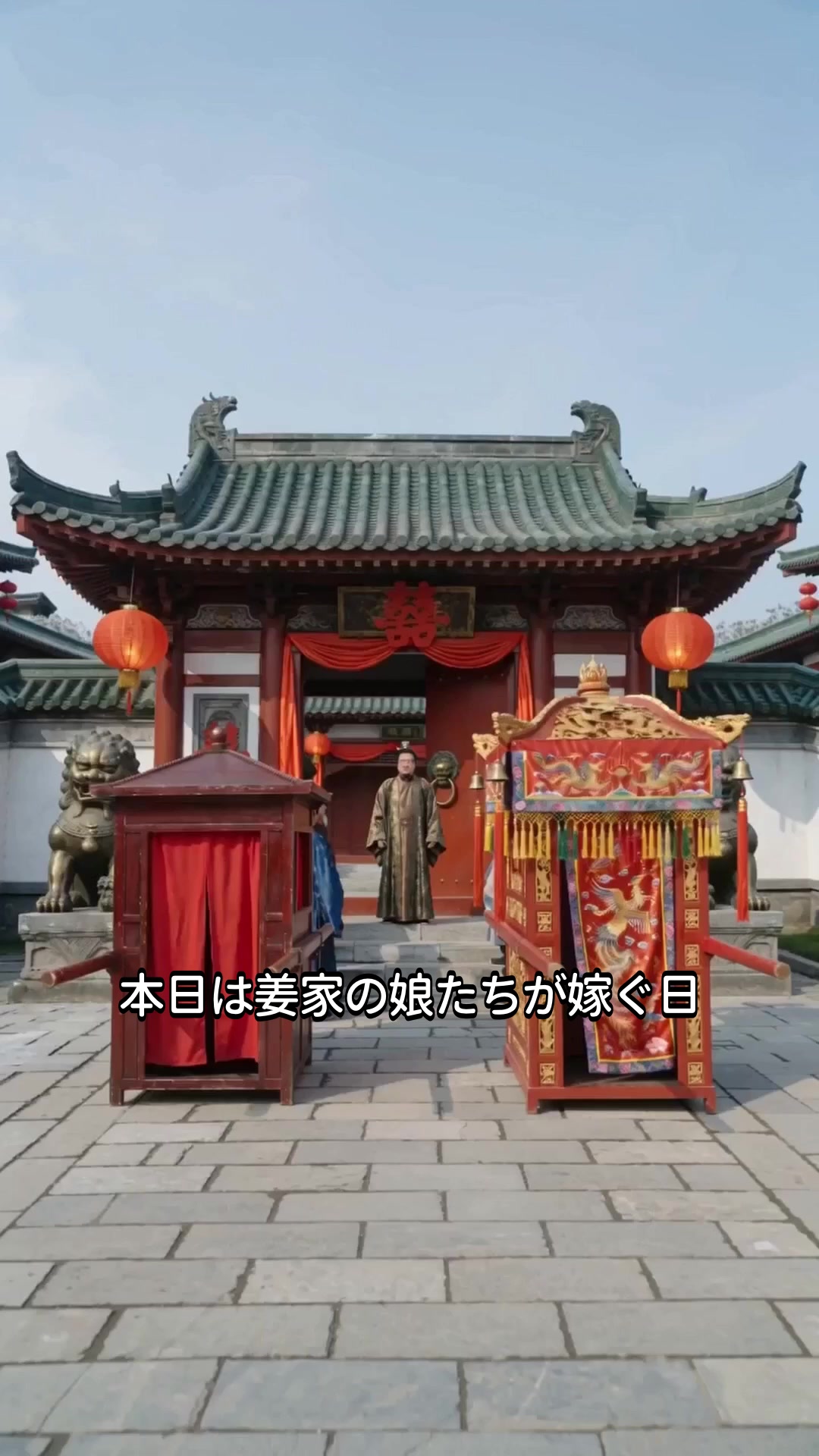 嫁いだ物乞いは皇帝陛下 EP.8