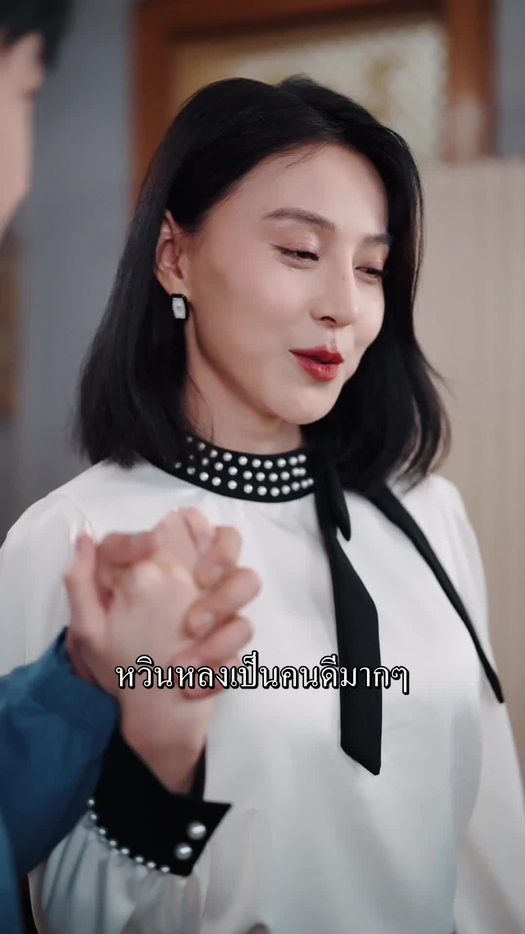 ตอนที่ 80