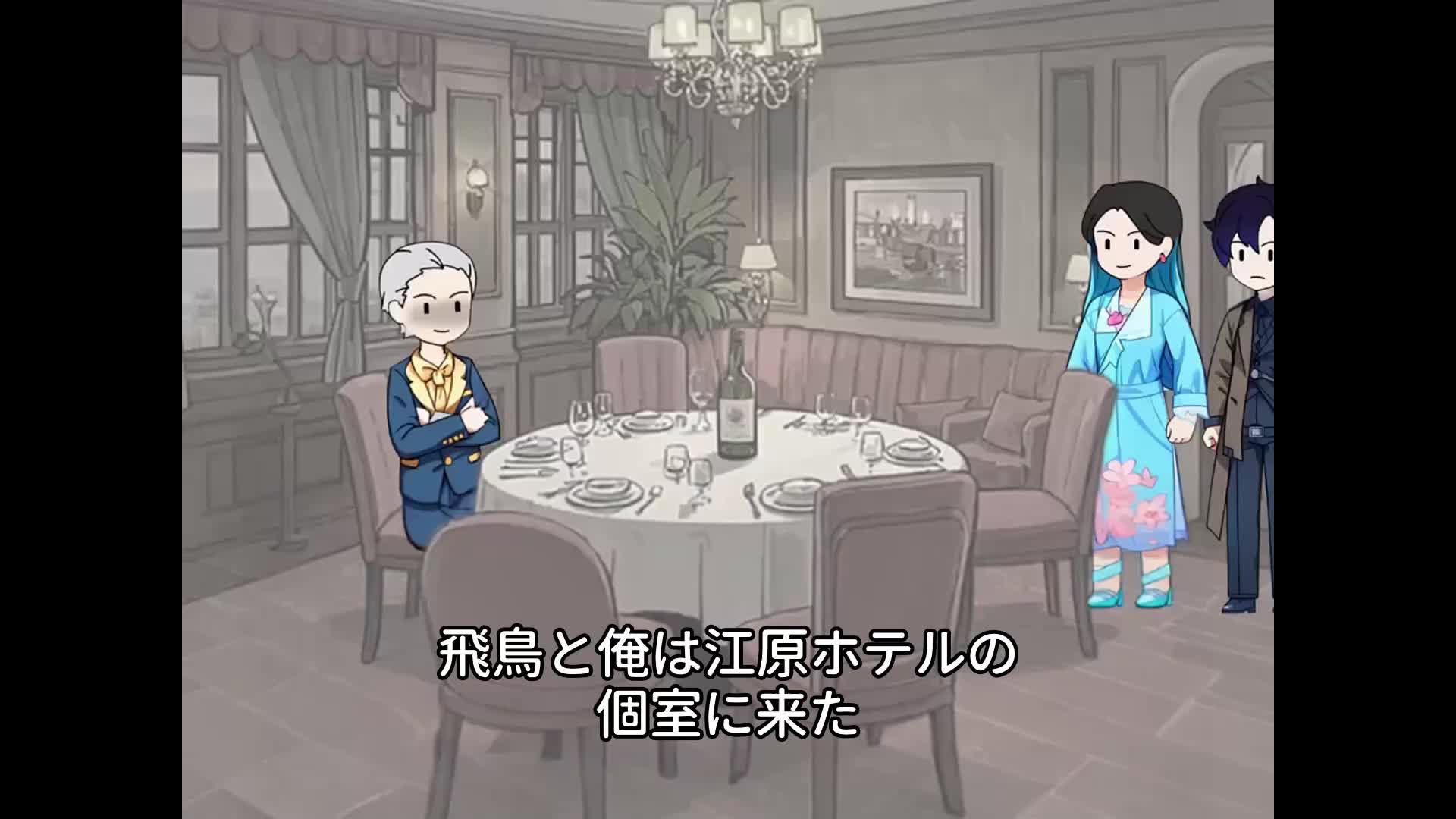 エピソード50