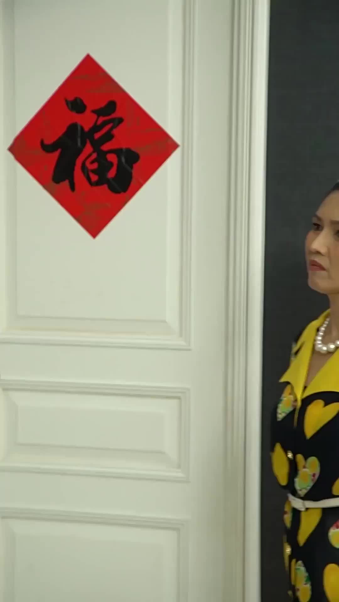 ตอนที่ 46