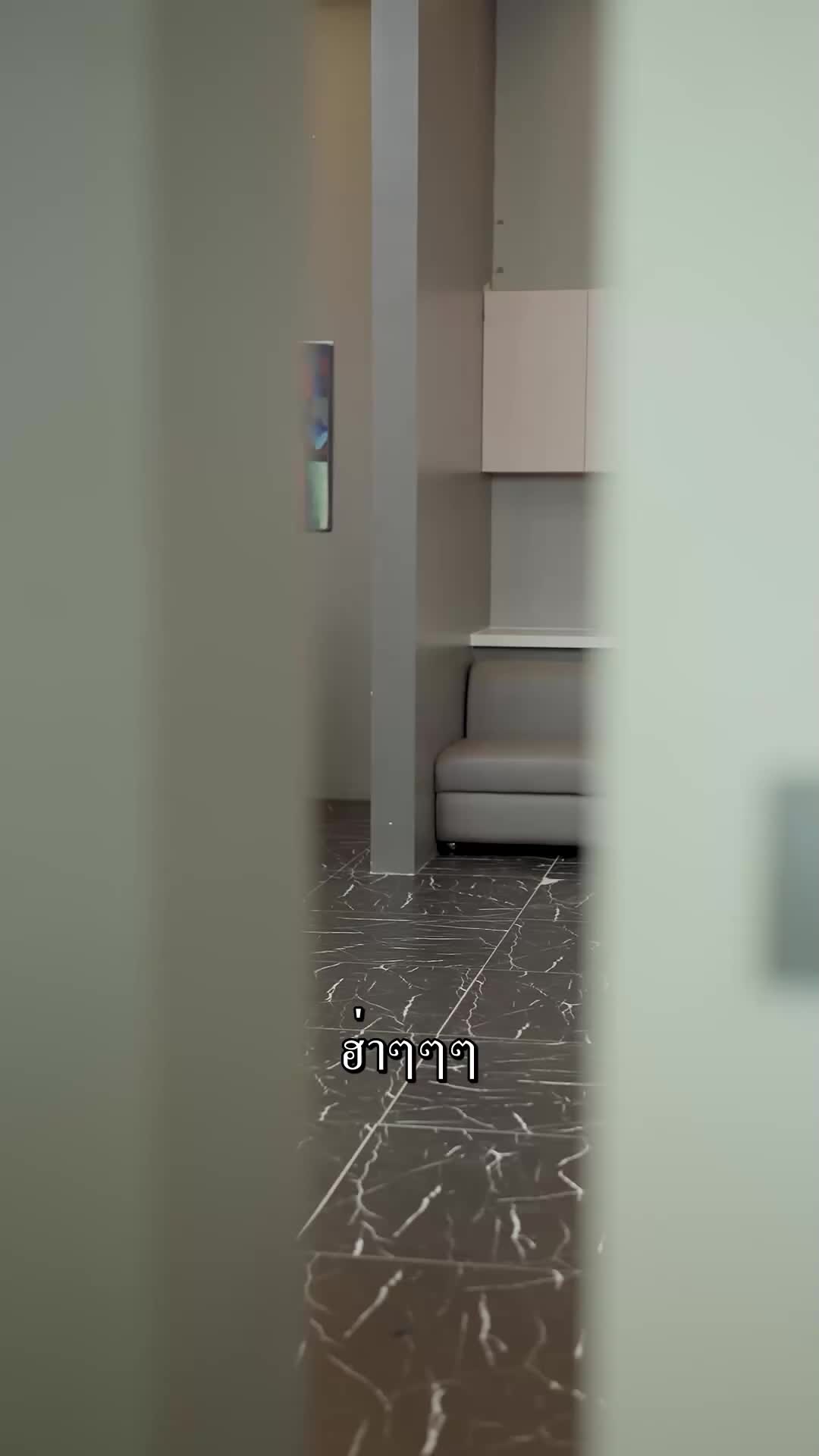 ตอนที่ 14