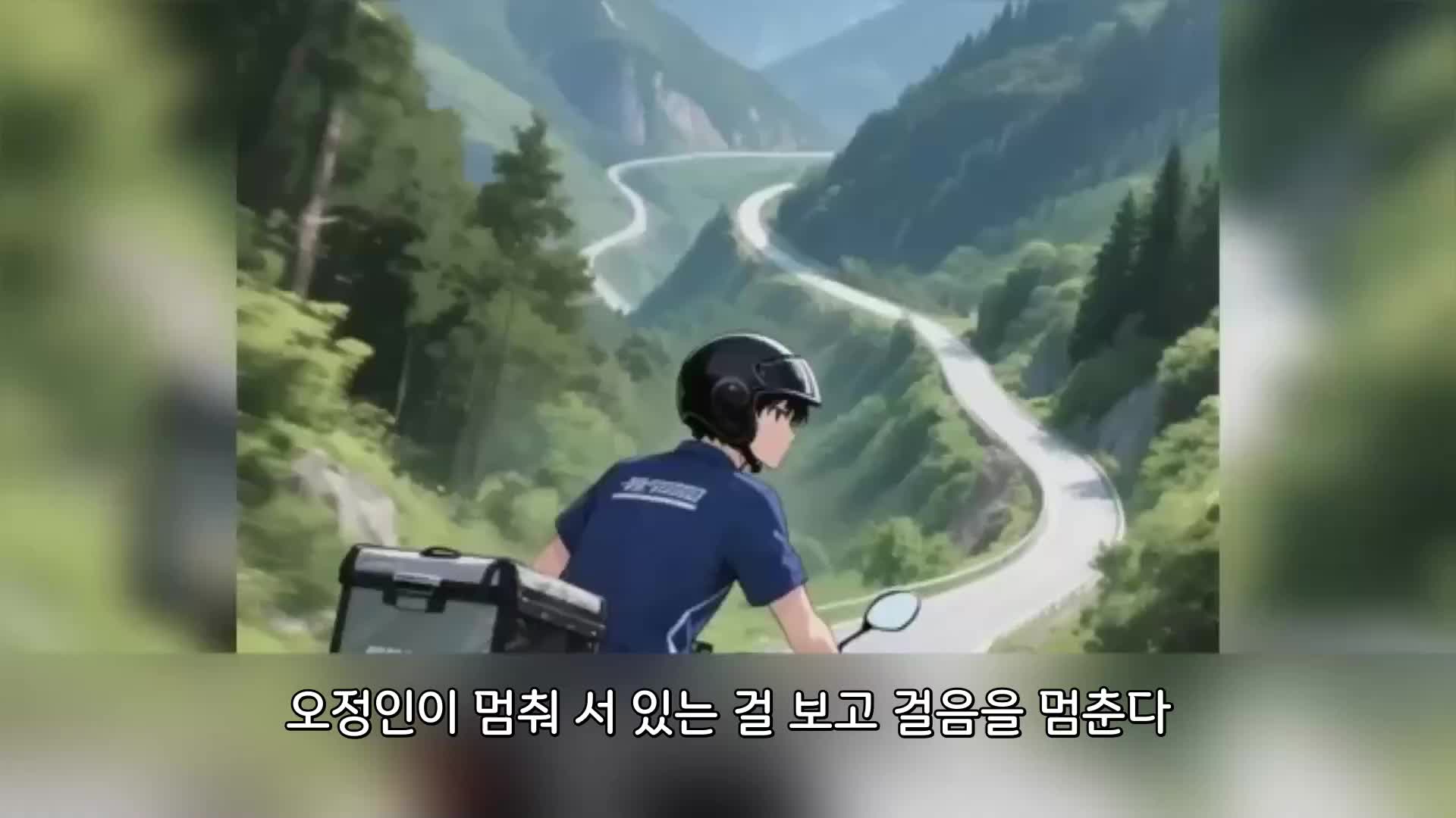25회