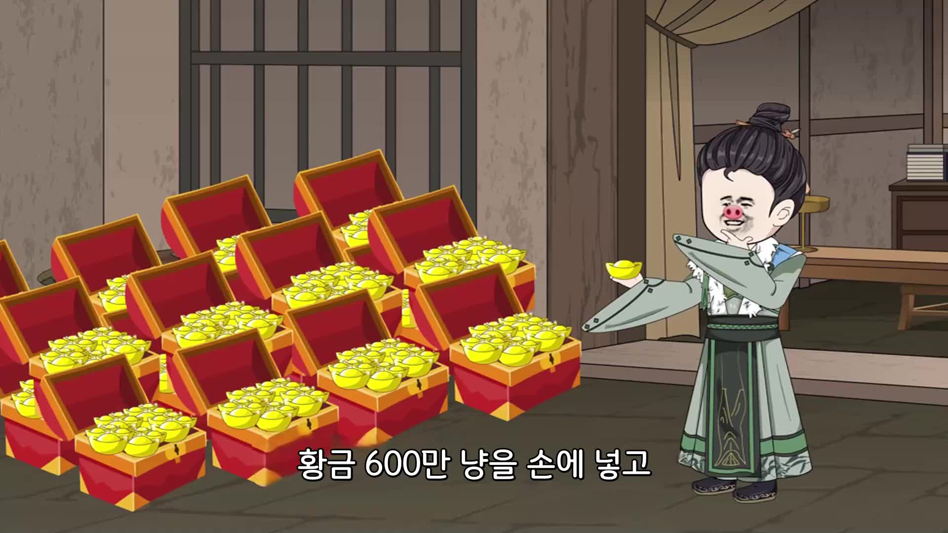 14회