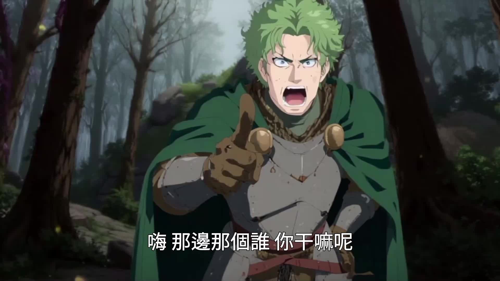 領主時代，覺醒無窮造物 EP.12