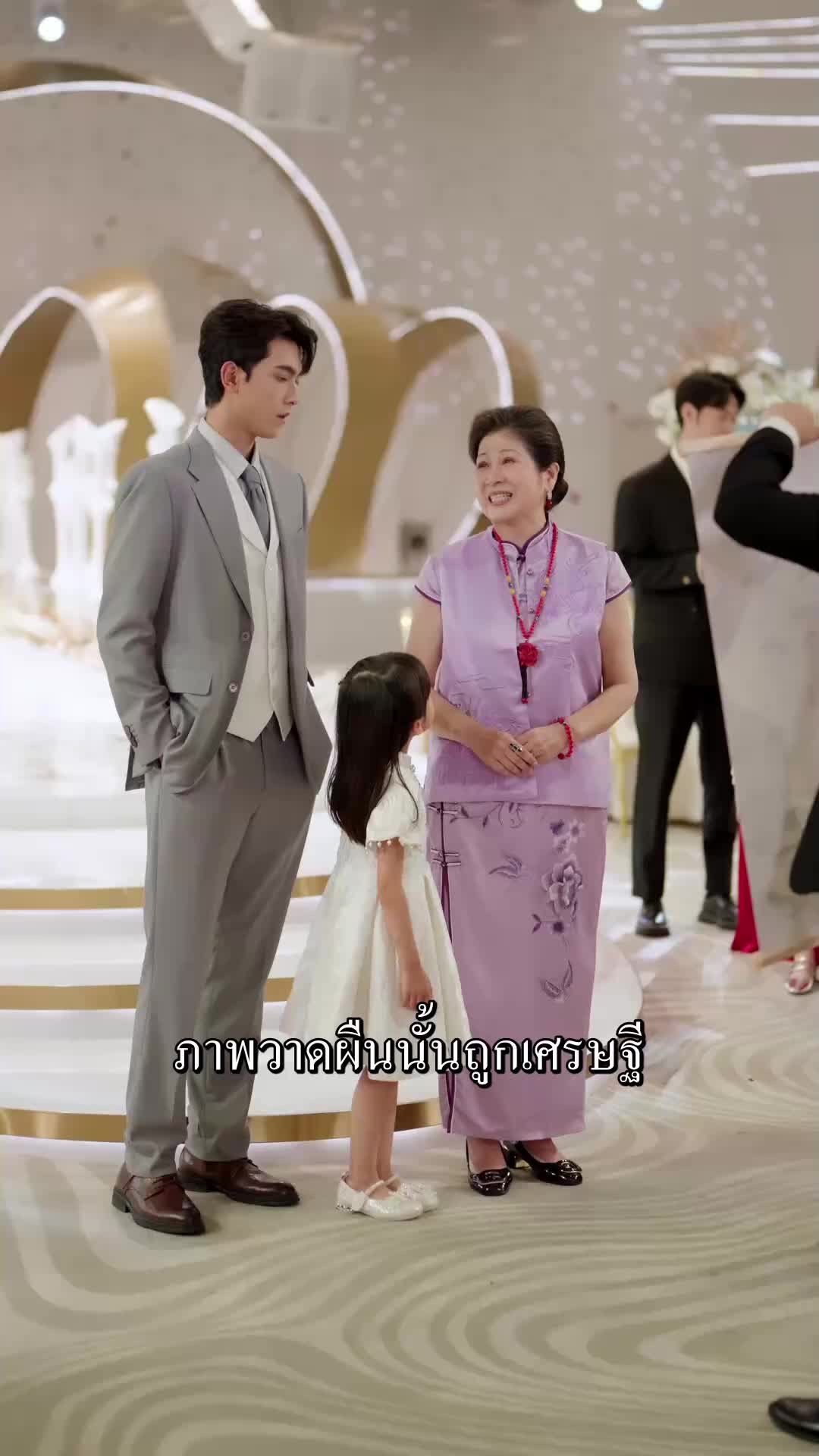 ตอนที่ 70
