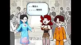 潜龙在渊 EP.11