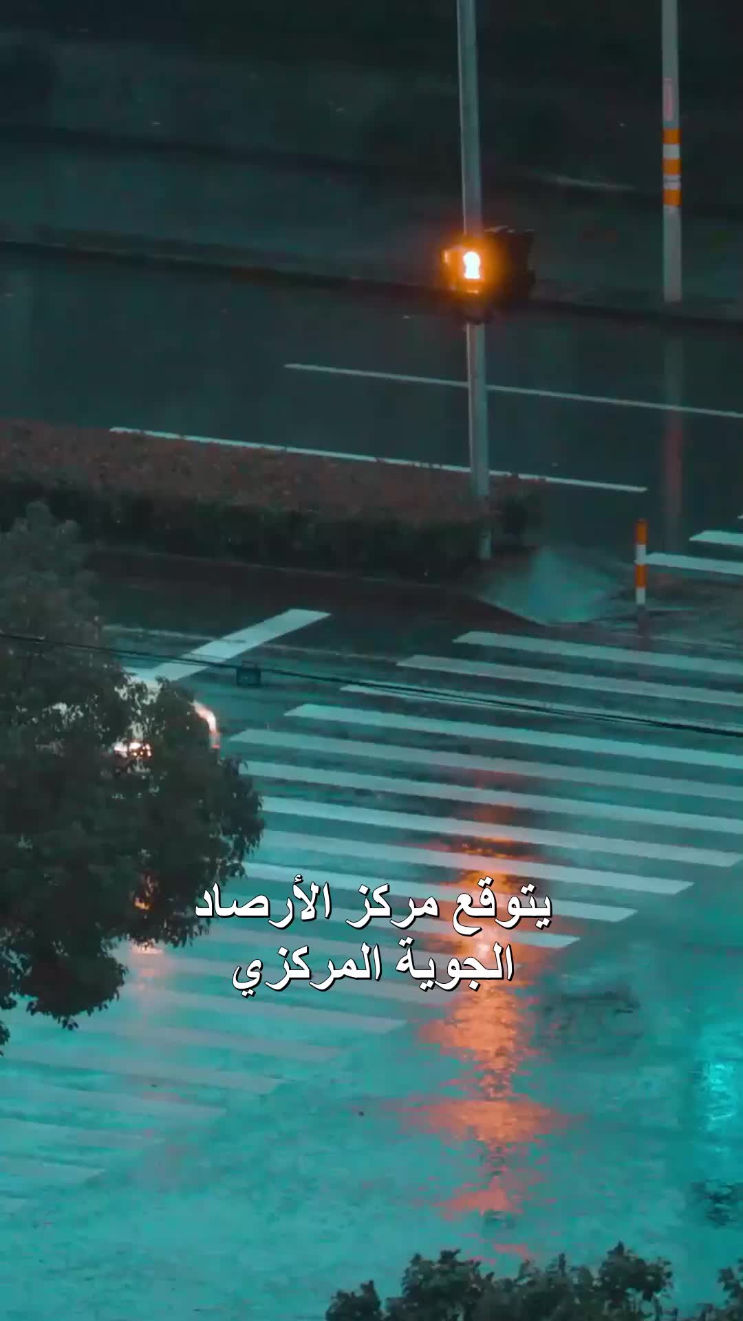 موسيقي انتقامي EP.1