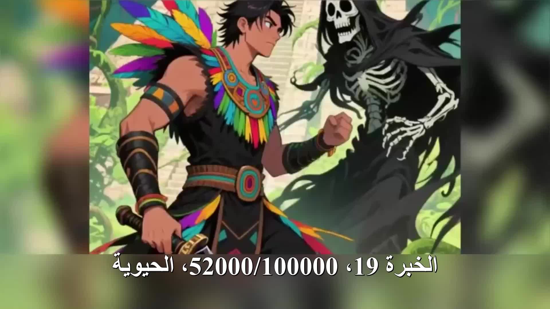 الحلقة 47