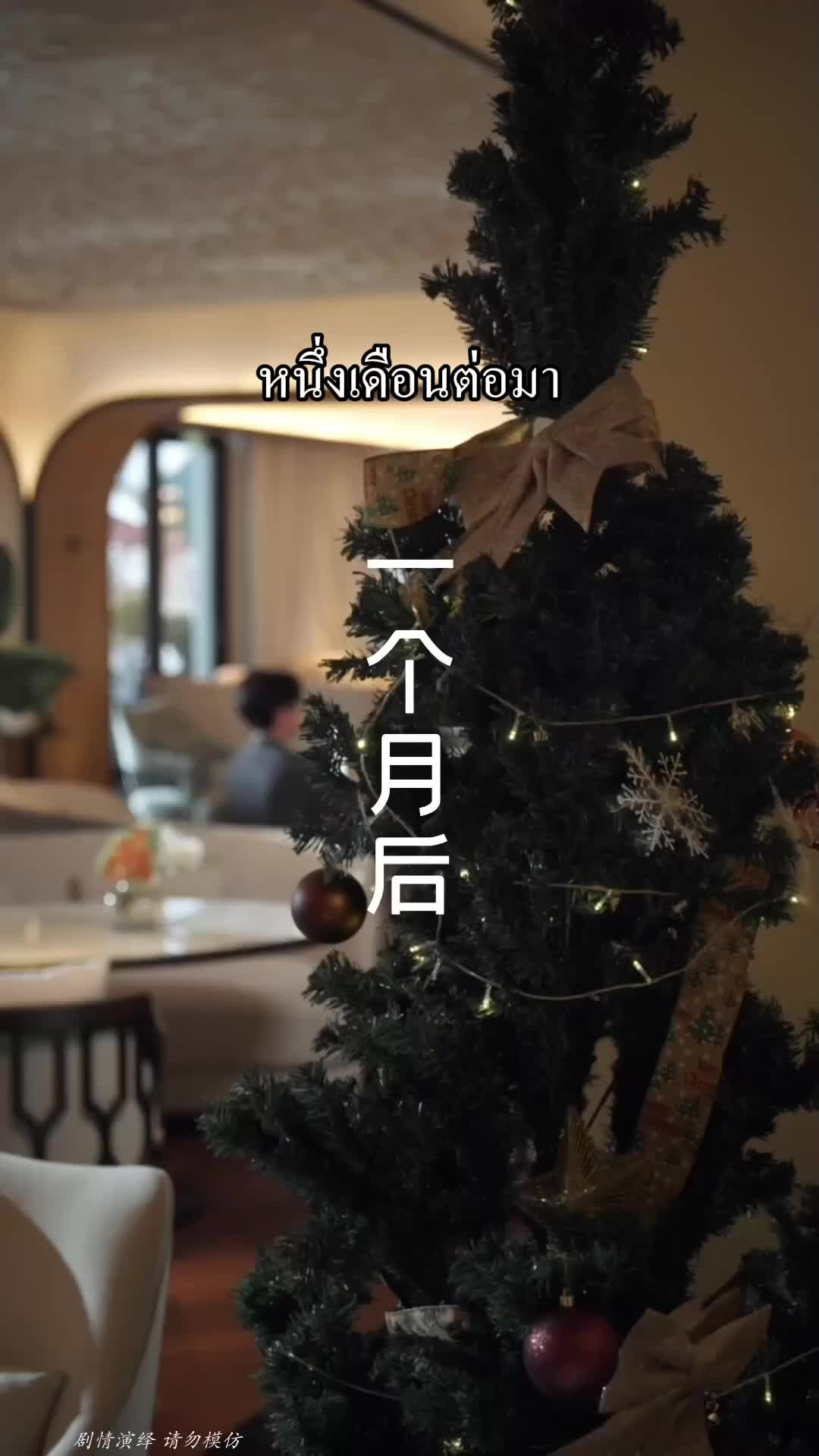 ตอนที่ 58