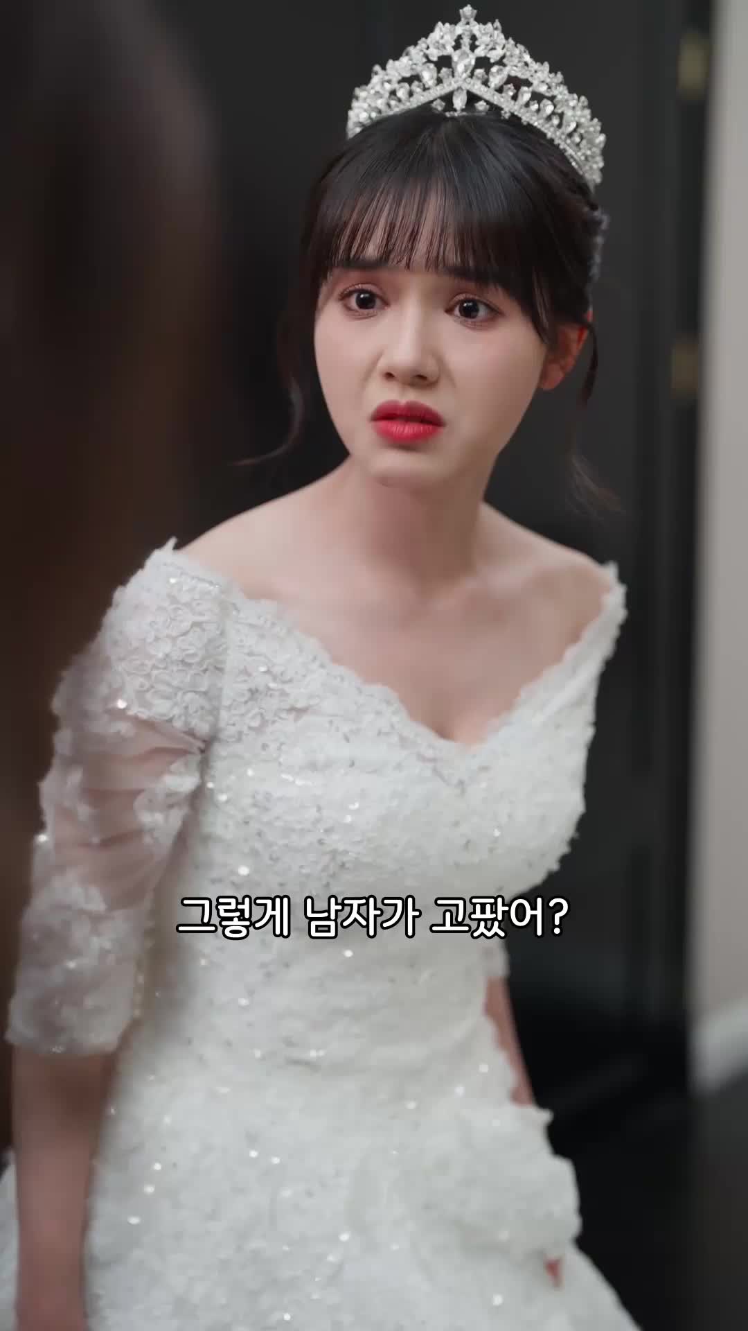 사랑하는 나의 아가씨 EP.2