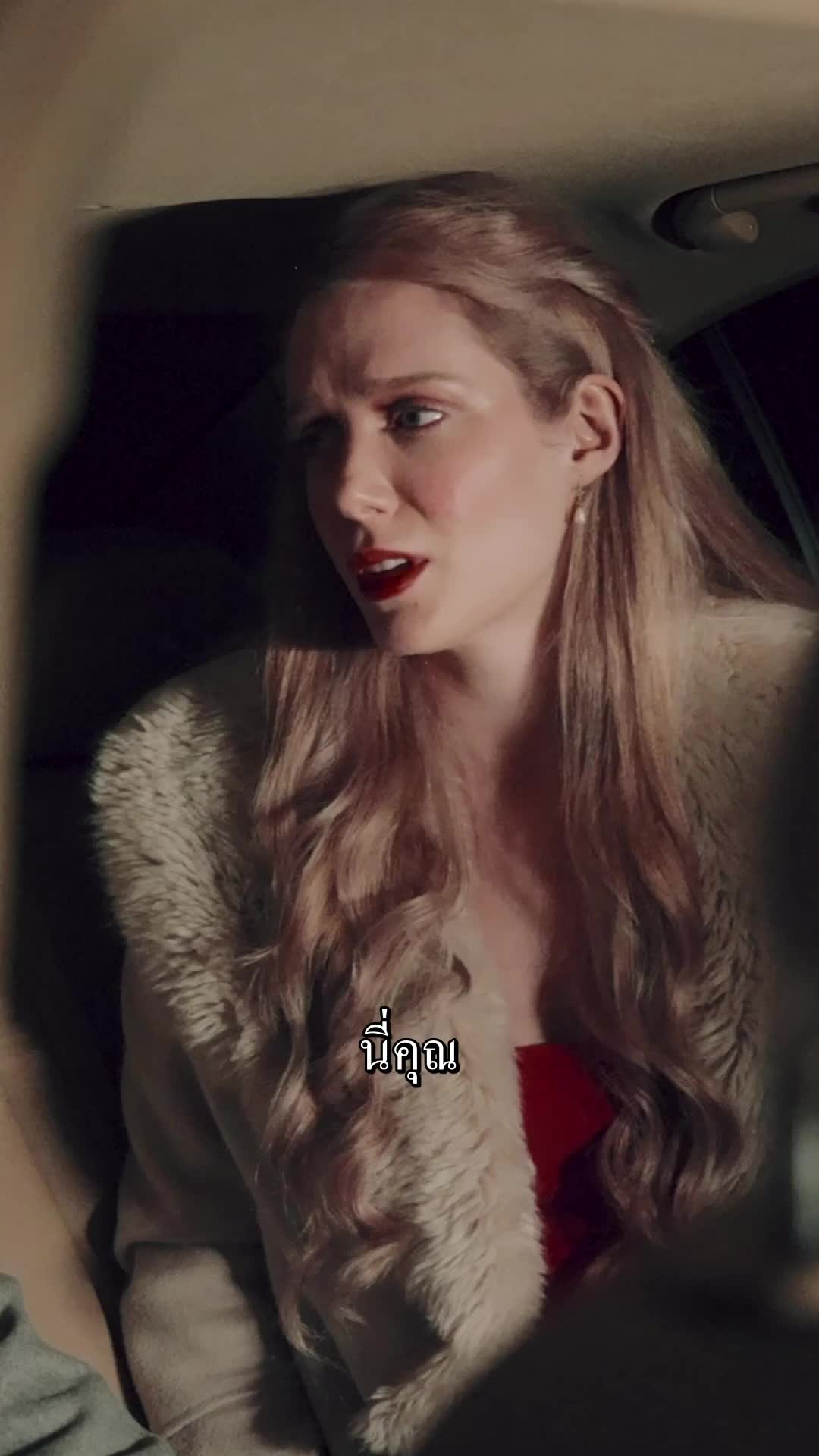 บ่วงรักบ่วงเสน่หา EP.12