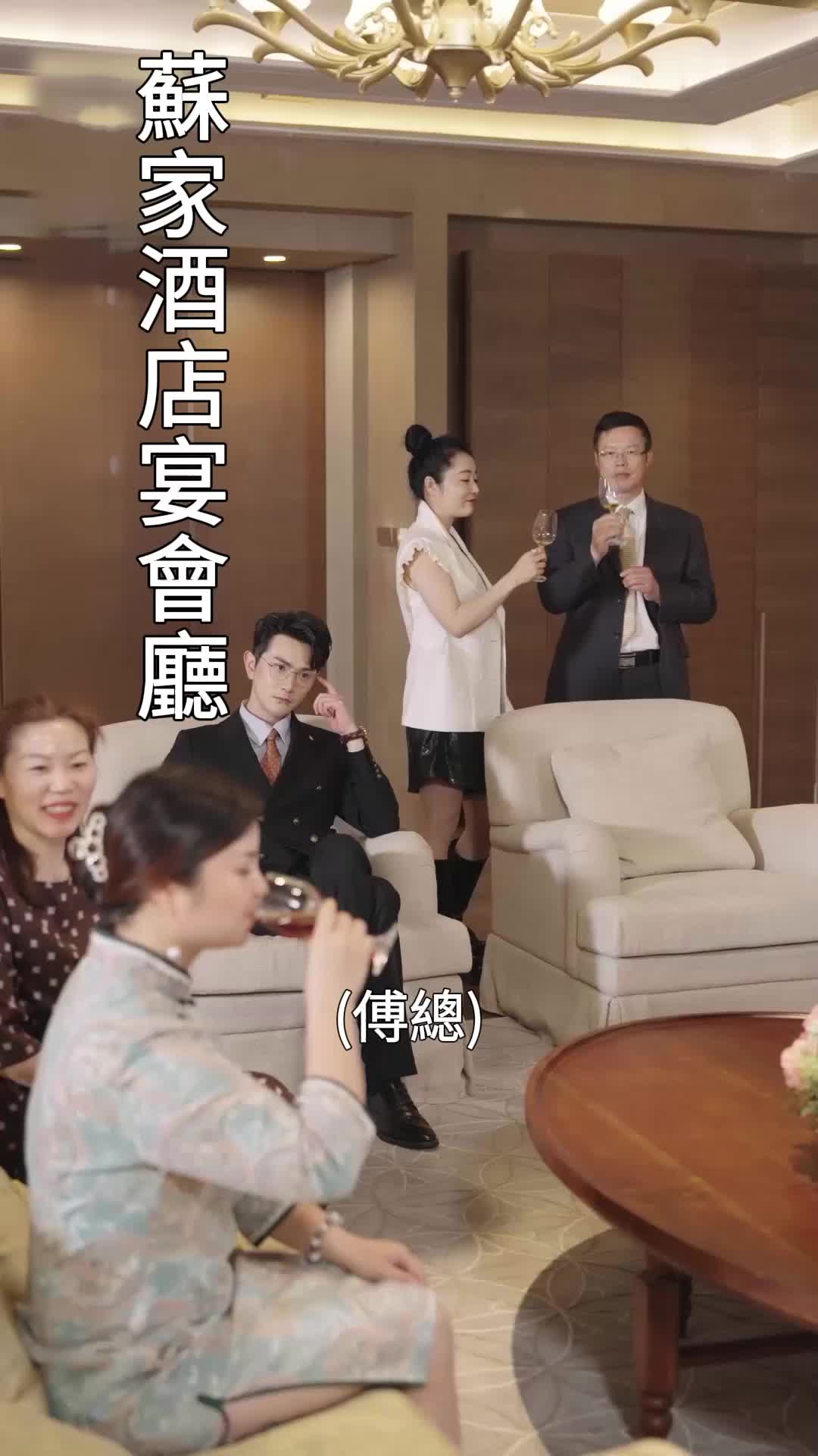 踹翻渣男後，首富千金馬甲藏不住了 EP.8