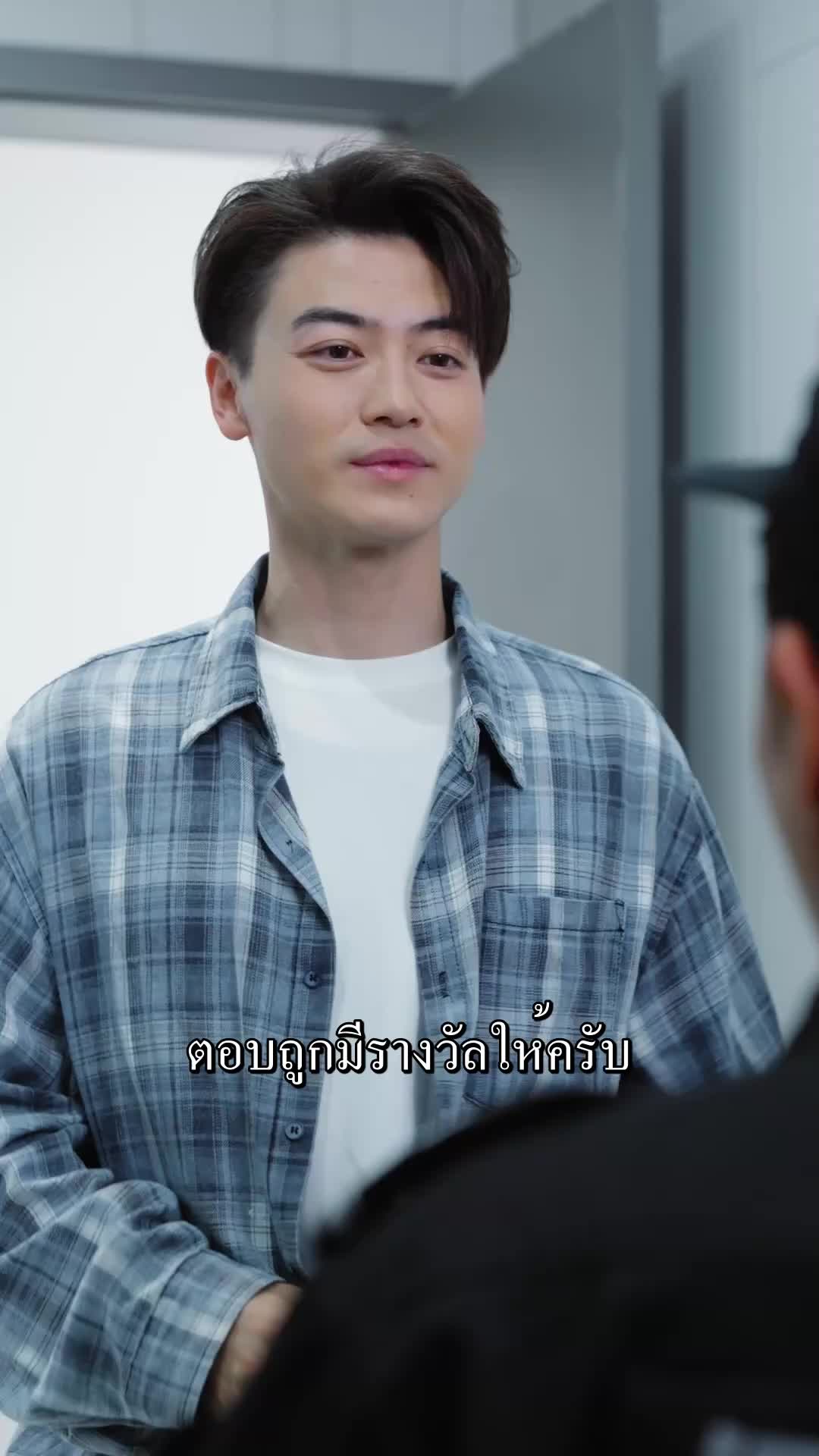 ตอนที่ 27