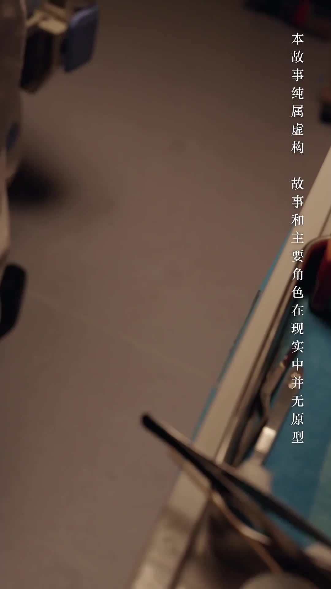 第36集
