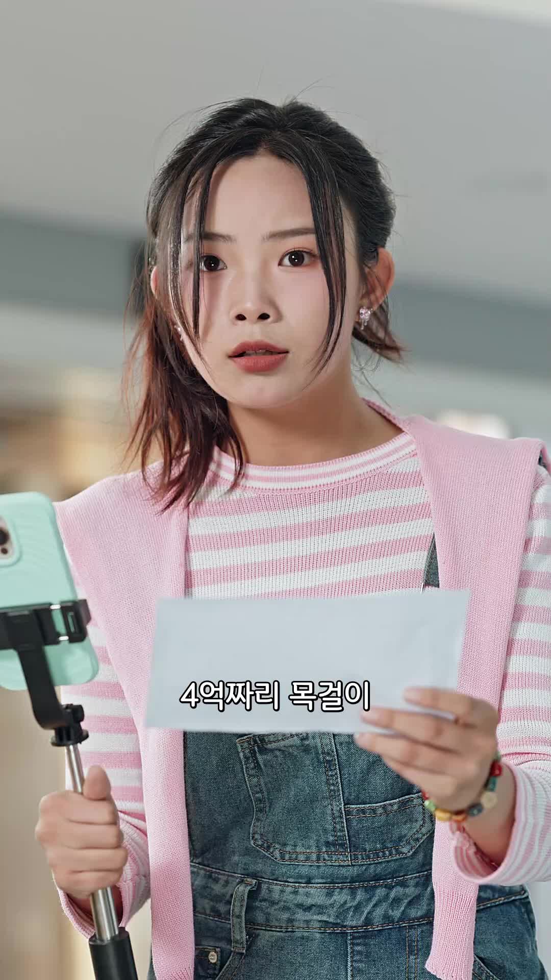 50회