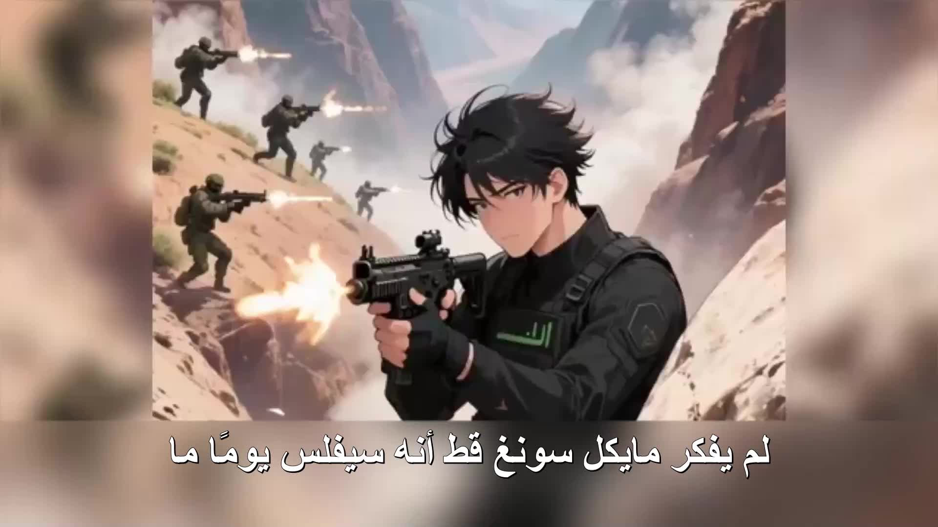 بلطجي مدينة الحمّامات EP.5