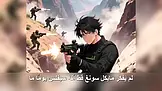 بلطجي مدينة الحمّامات EP.5