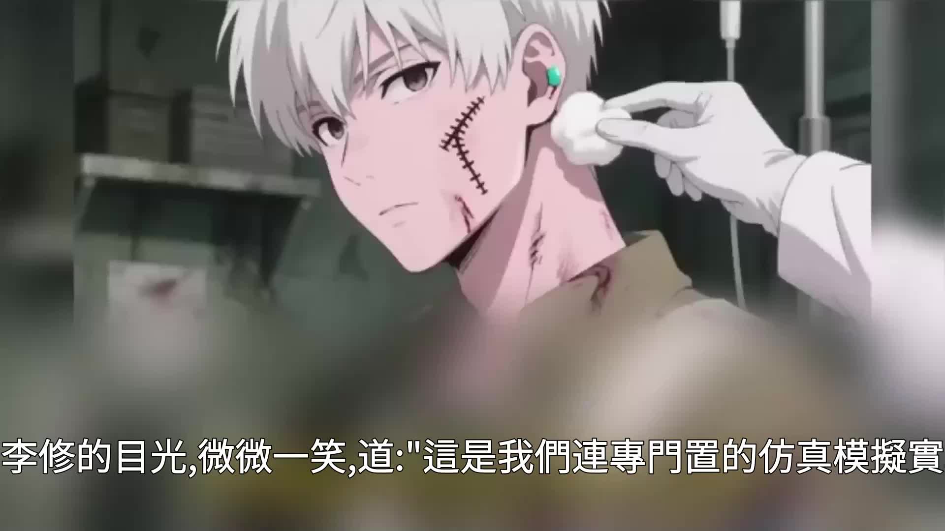第75集