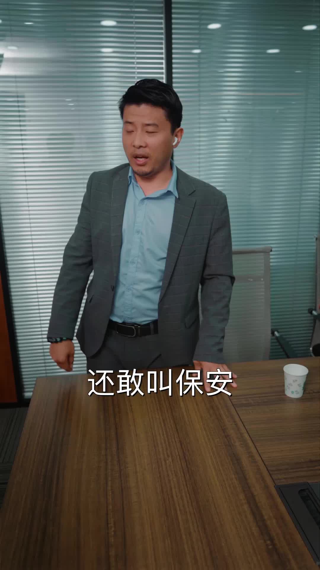 第29集