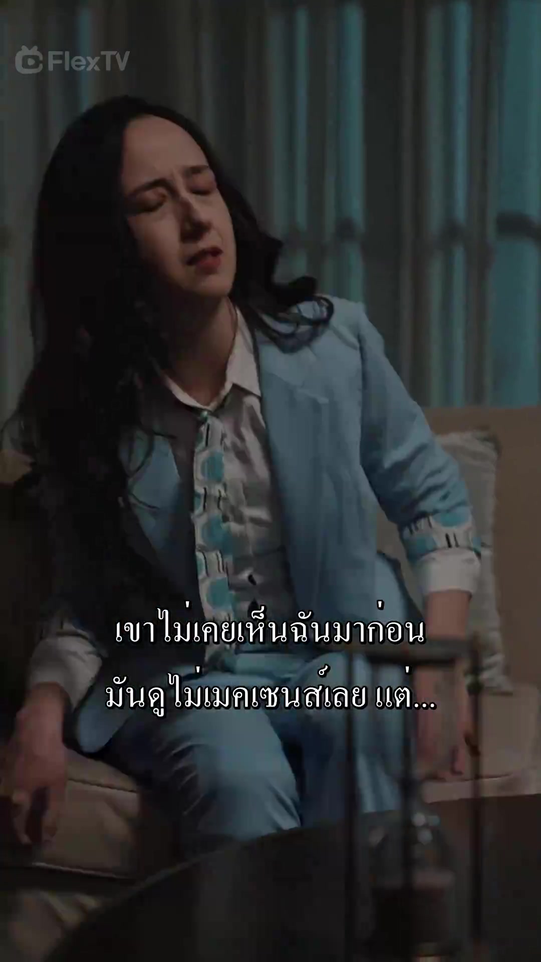 ตอนที่ 39