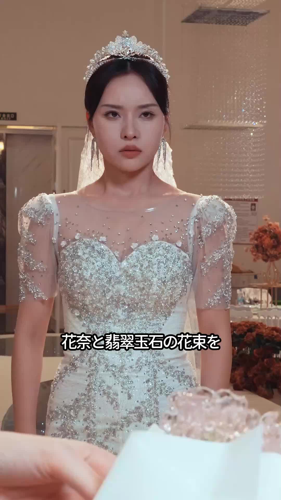 千億の花嫁∼宝物より結婚式∼ EP.7