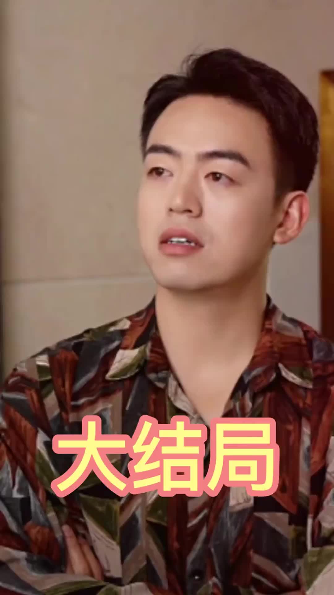 ตอนที่ 17