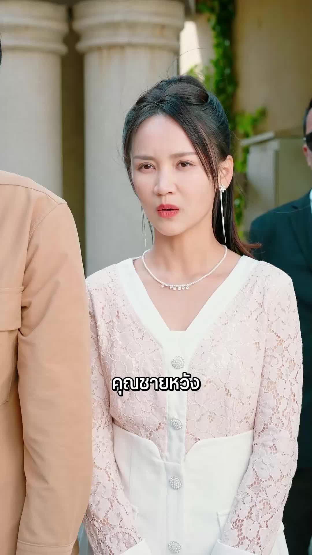 ตอนที่ 79
