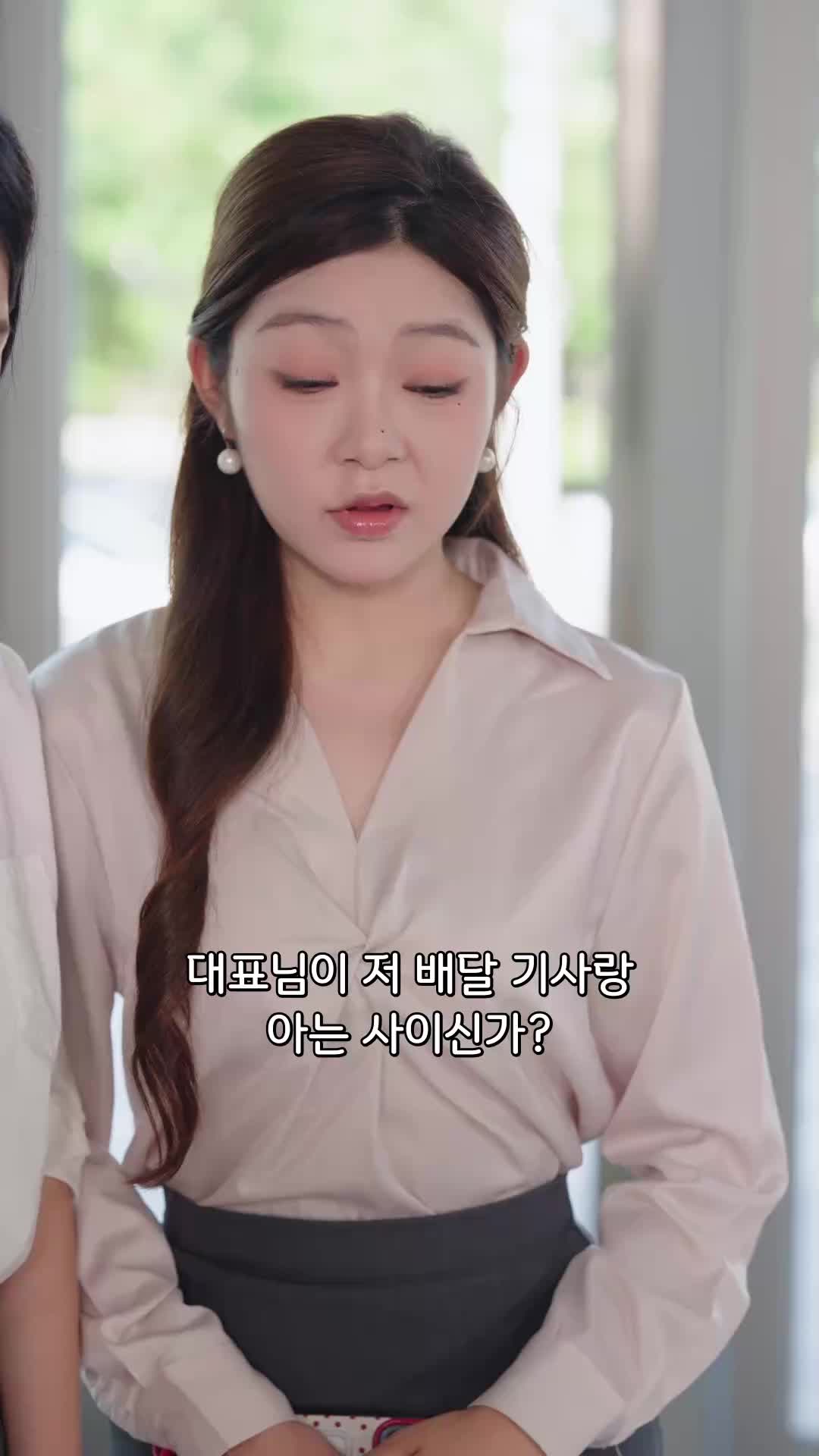 23회