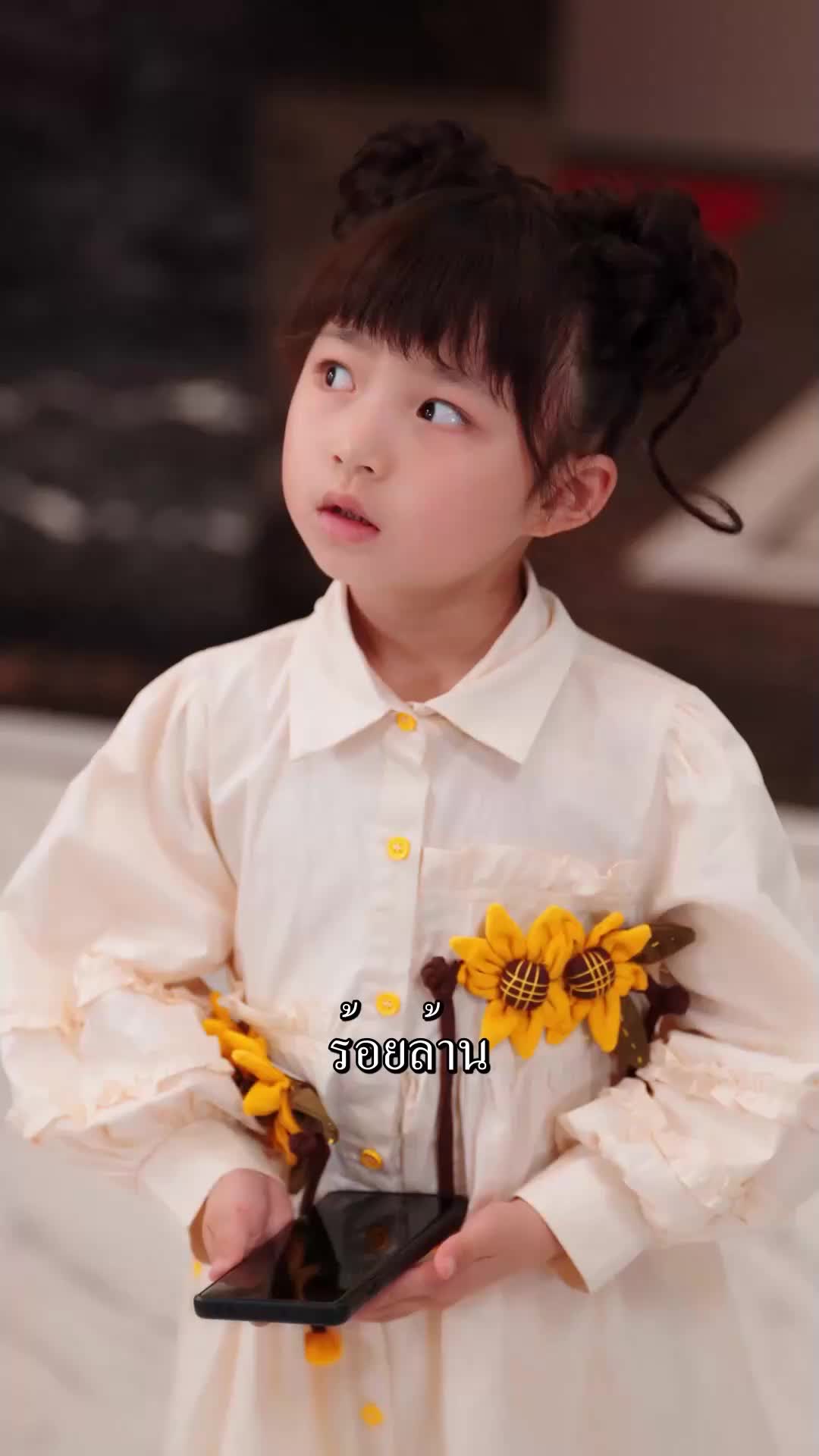 ตอนที่ 41