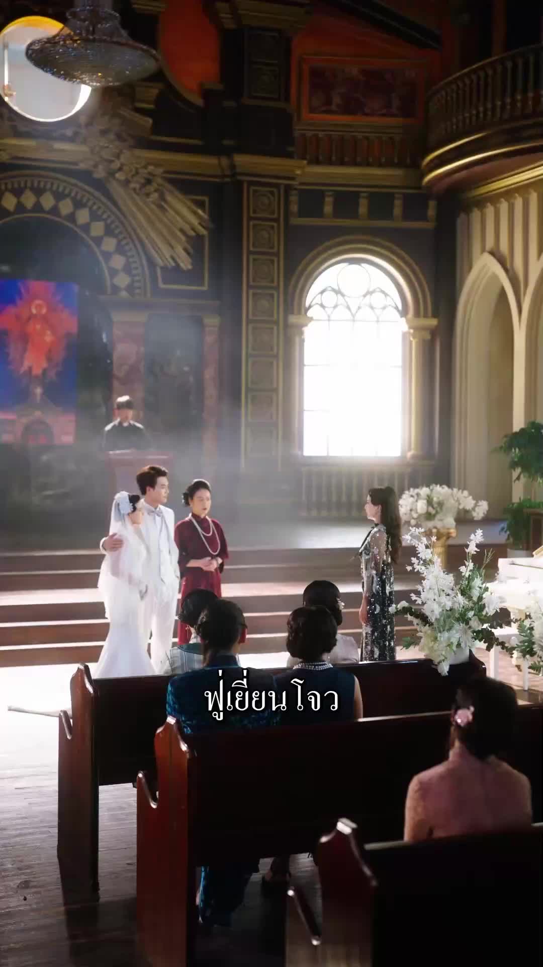 ตอนที่ 33