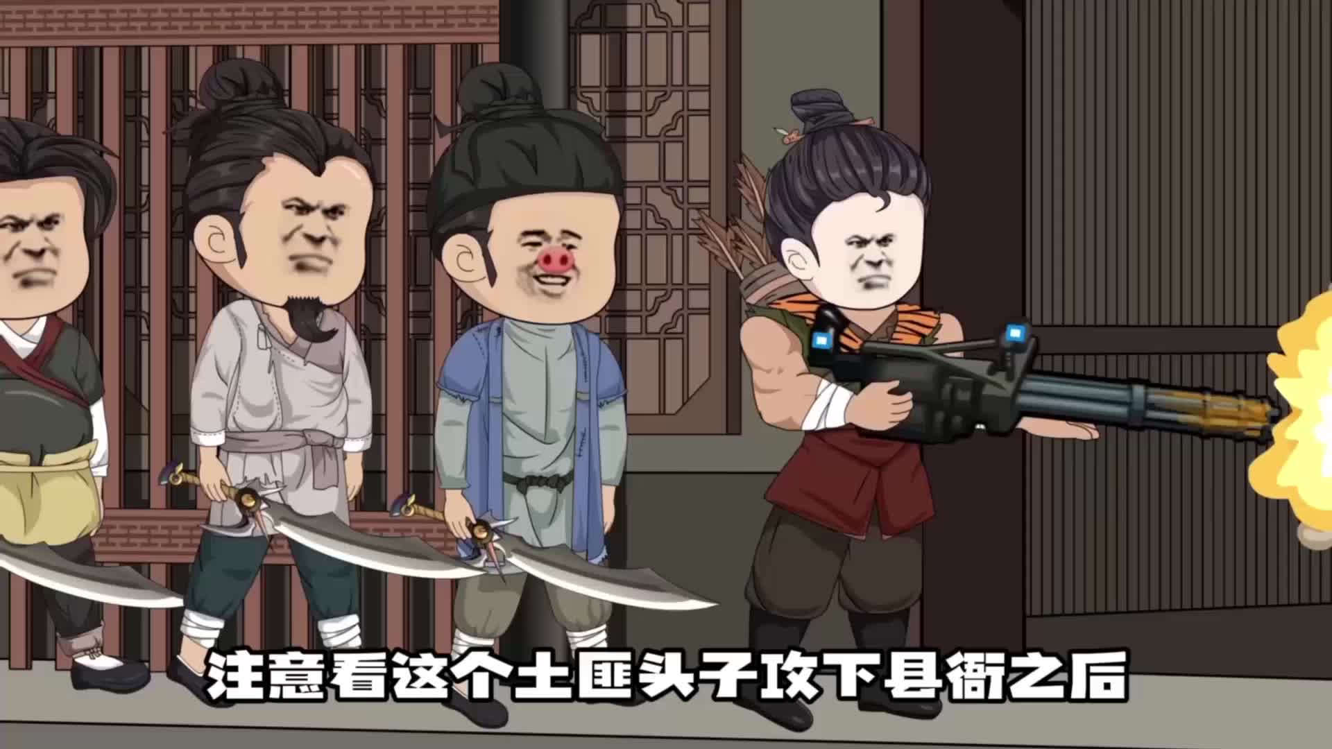 反向洗白计划 EP.3