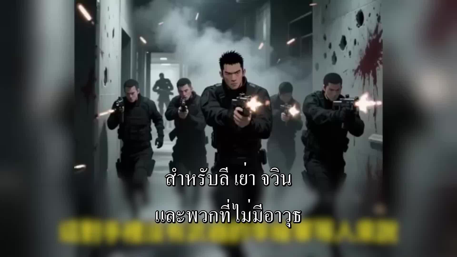 ใครกล้าหลอกเขาไปพม่าเหนือ EP.9