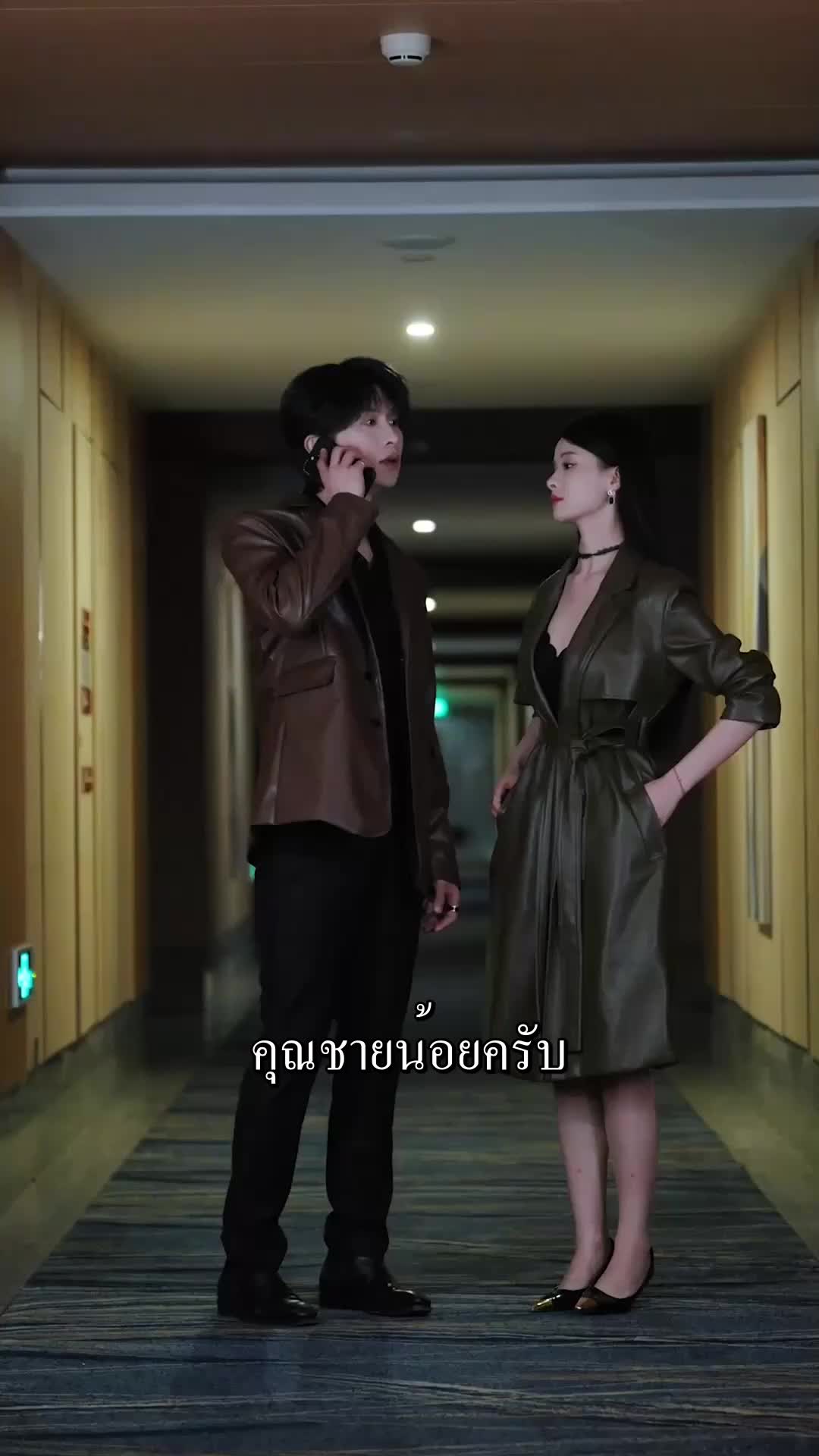 ตอนที่ 55