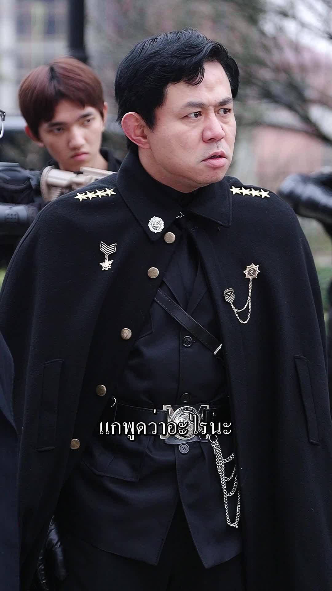 ตอนที่ 81