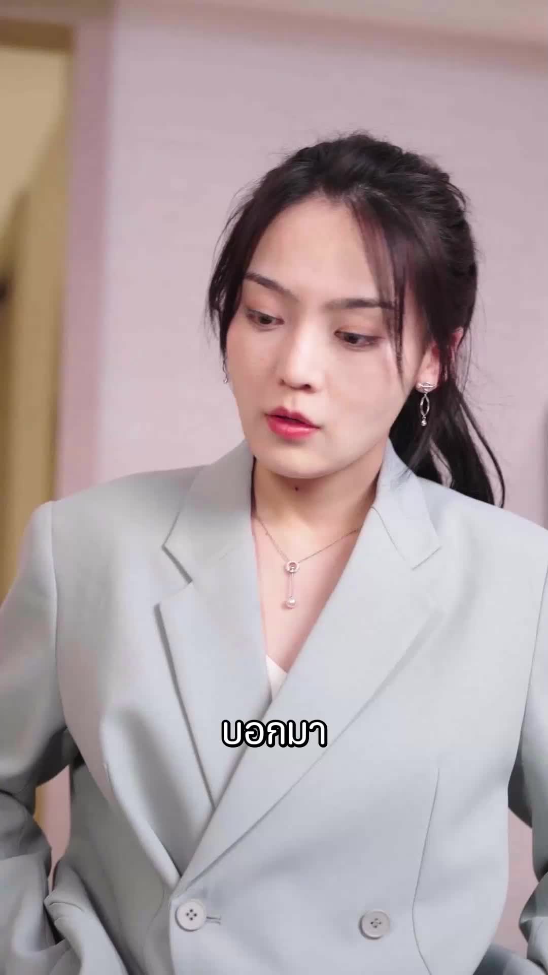 ตอนที่ 70