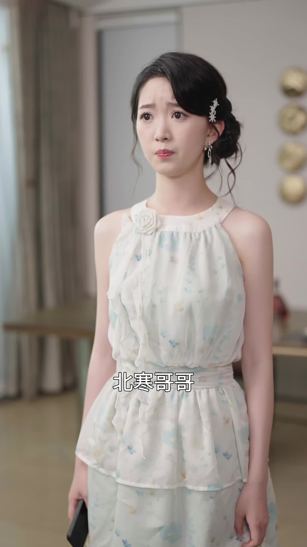 第84集