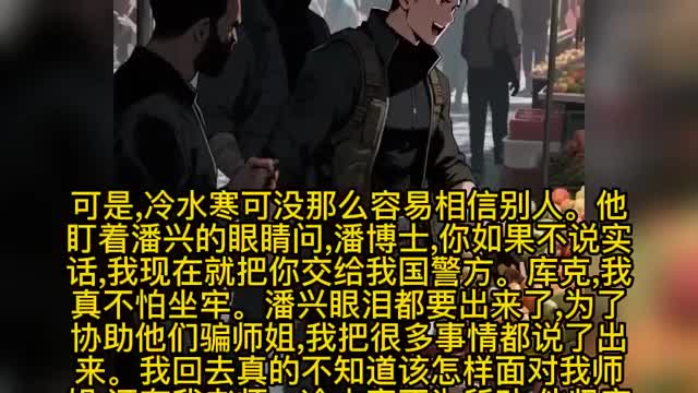 第33集