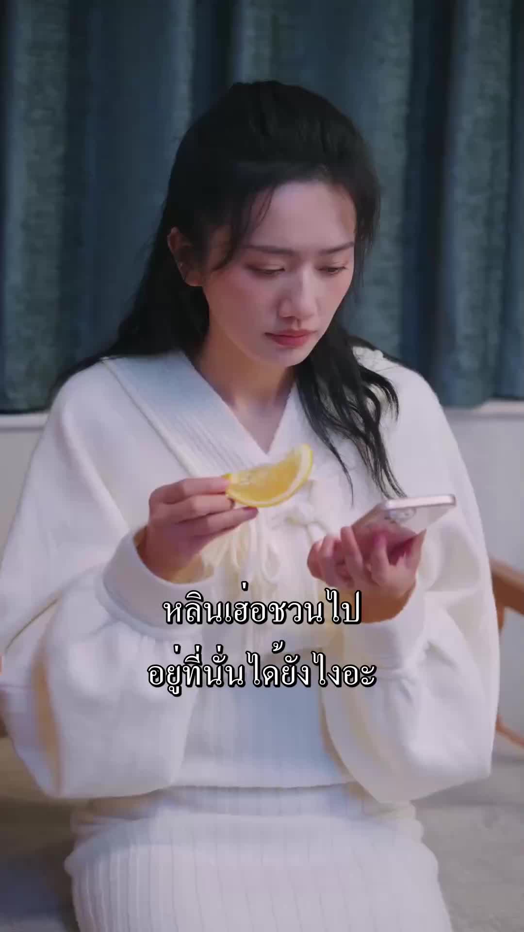 ตอนที่ 53