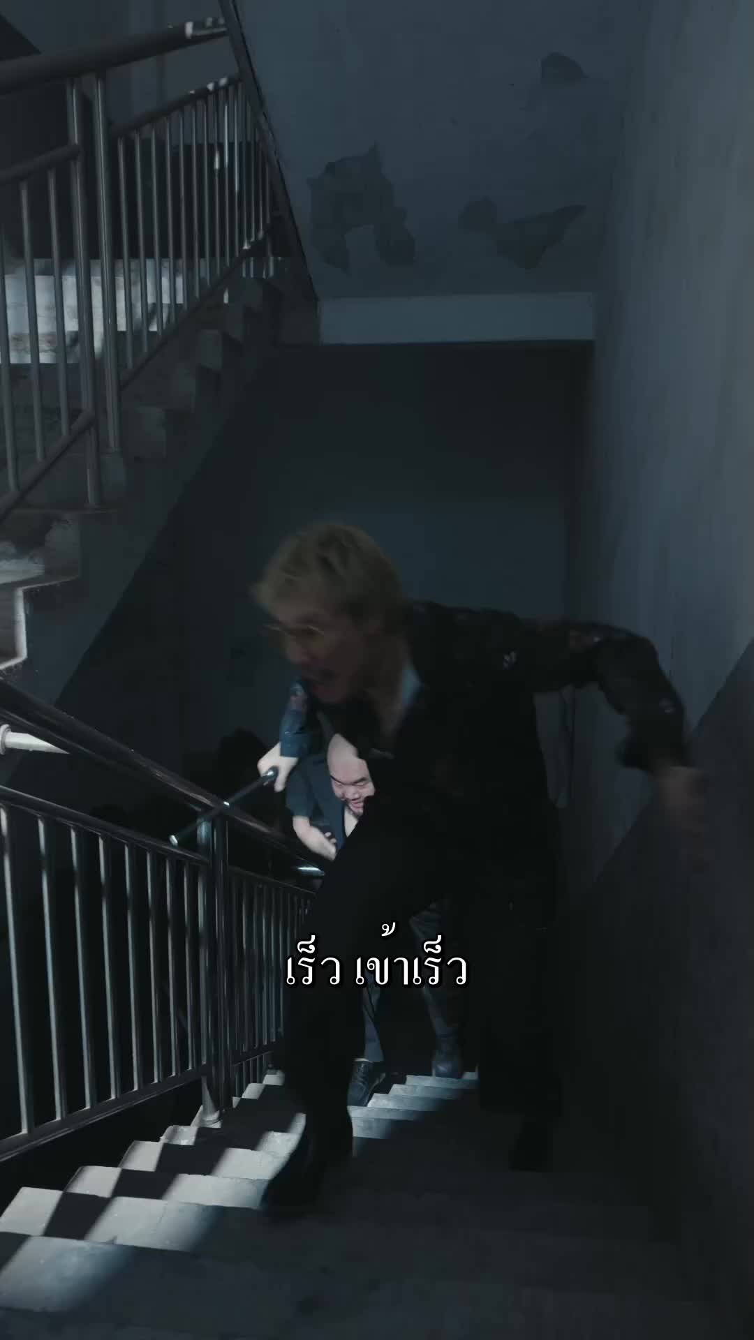 ตอนที่ 39