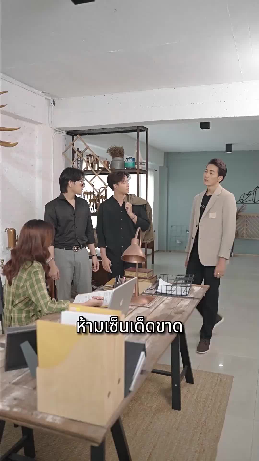 ตอนที่ 40
