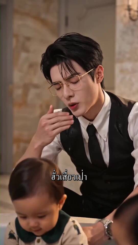 ตอนที่ 71