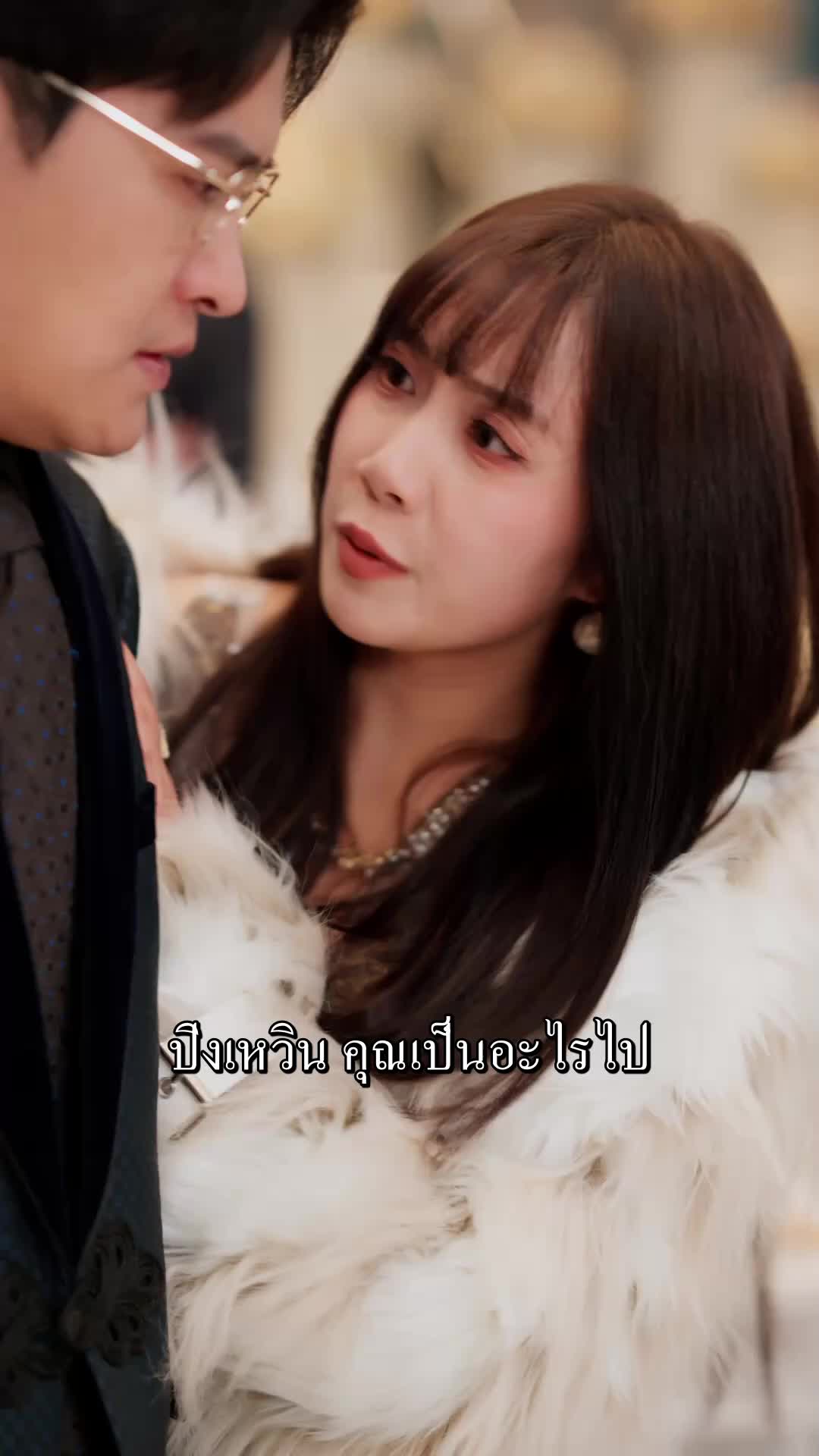 ตอนที่ 22