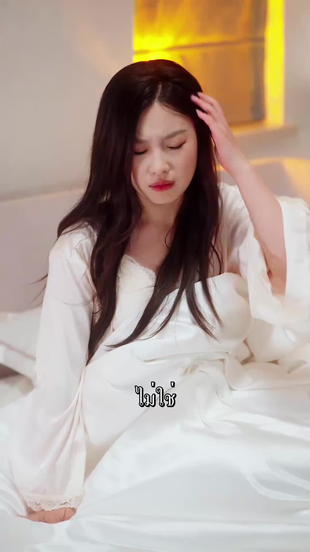 ตอนที่ 78