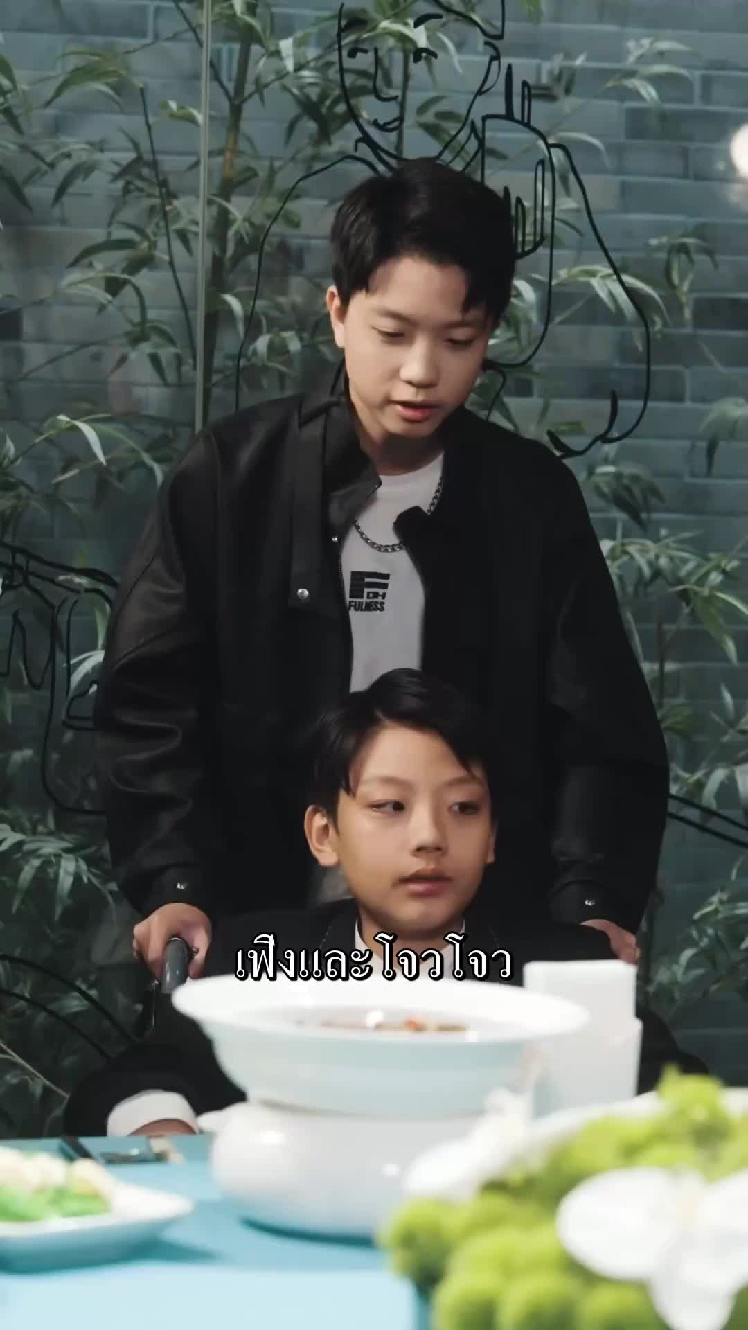 ตอนที่ 60