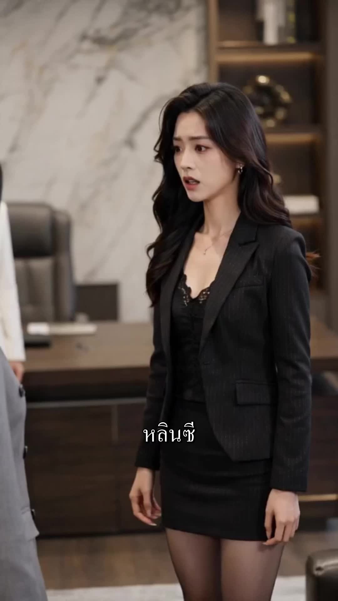 ตอนที่ 10