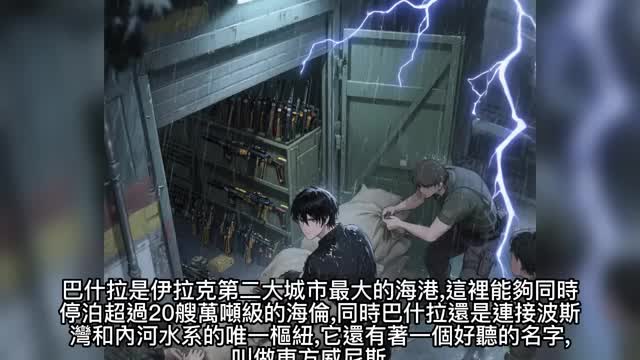 第30集