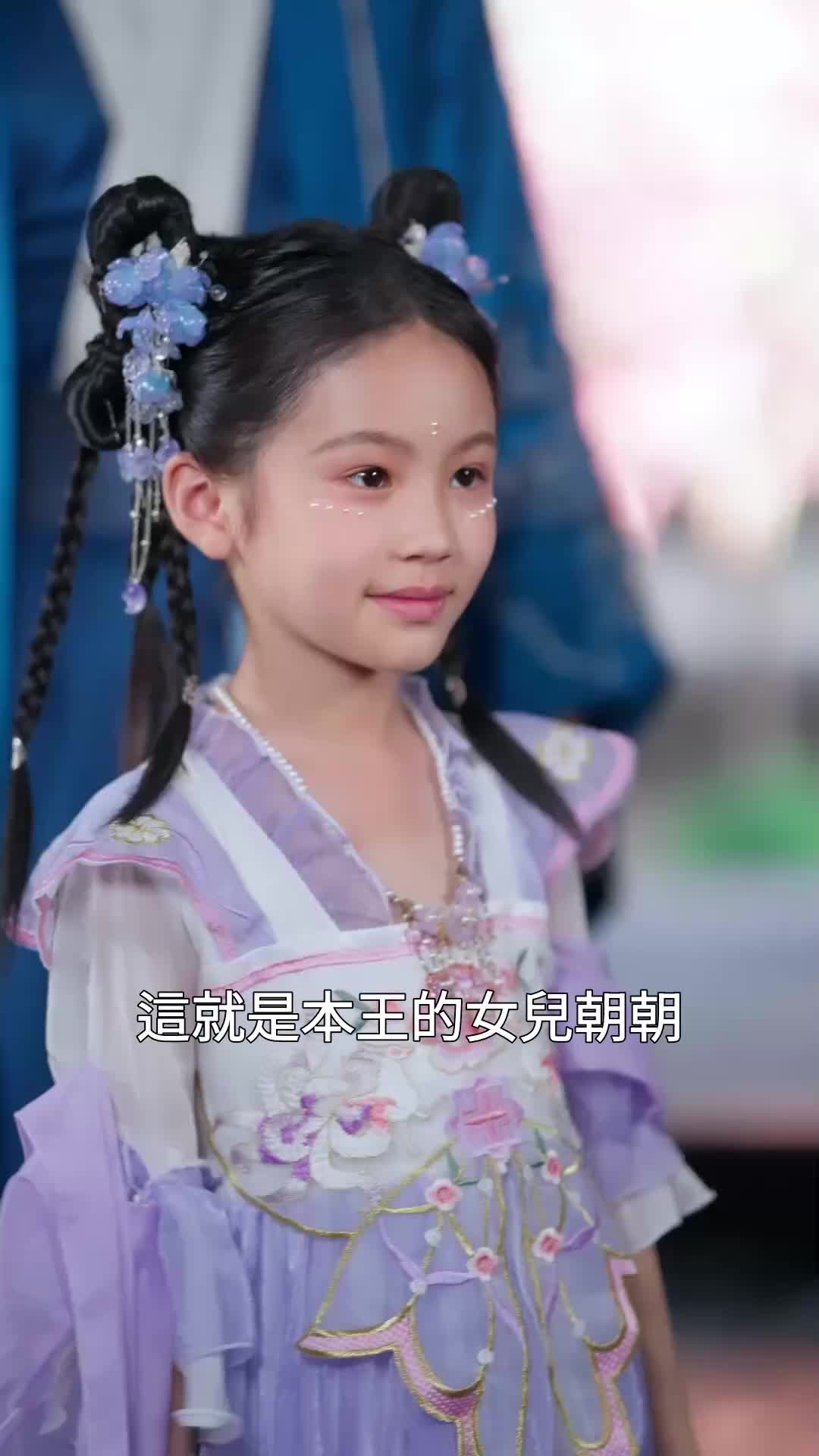 聽懂毛絨絨後,攝政王爹爹寵翻天 EP.3